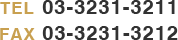TEL:03-3231-3211 FAX:03-3231-3212